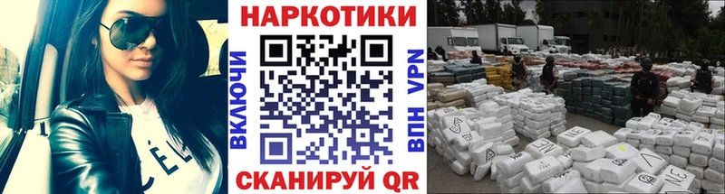 Какие есть наркотики Тында МЕТАМФЕТАМИН Меф Галлюциногенные грибы ГАШ Амфетамин A-PVP