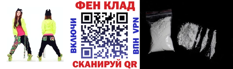 АМФ 97% Тында