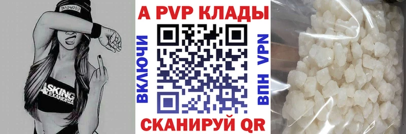 APVP СК КРИС Тында