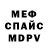 Метадон VHQ swetlana P.
