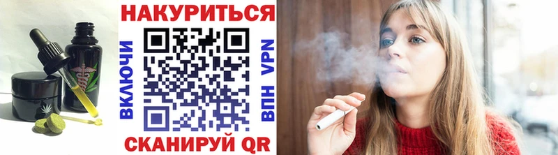 hydra ONION что такое Тында Печенье с ТГК марихуана