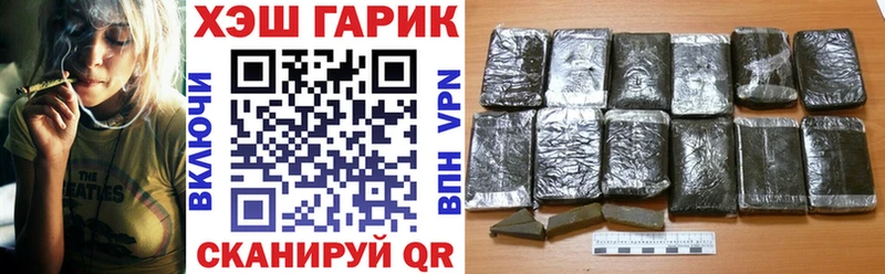 где можно купить   Тында  MEGA ONION  Гашиш хэш 