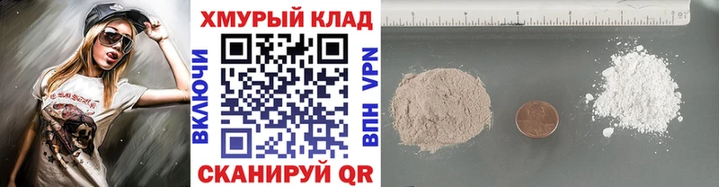 ГЕРОИН Heroin  Тында 
