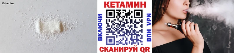 ссылка на мегу ссылки  Тында  КЕТАМИН VHQ 