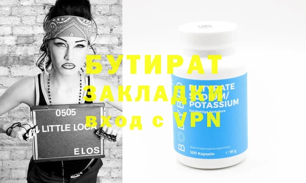 марихуана Арсеньев
