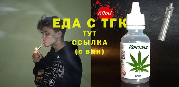 сатива Армянск