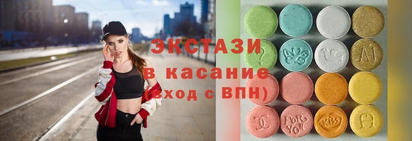 ECSTASY Аркадак