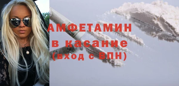 ECSTASY Аркадак