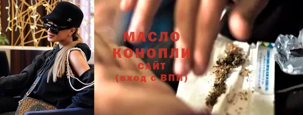 марихуана Арсеньев