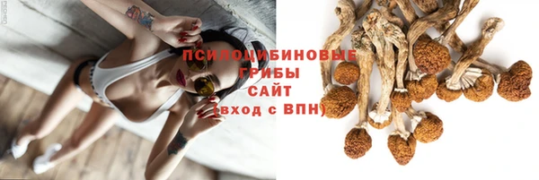 марихуана Арсеньев
