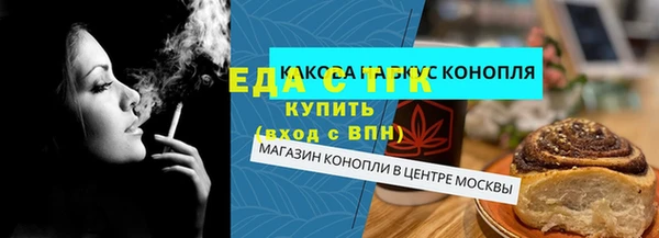 ECSTASY Аркадак