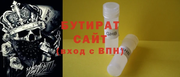 сатива Армянск