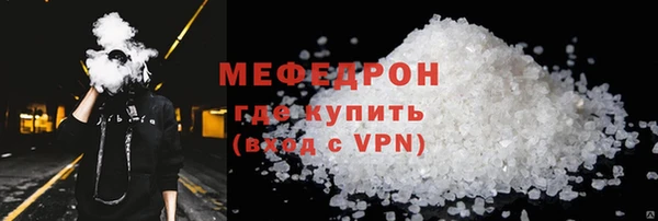 сатива Армянск