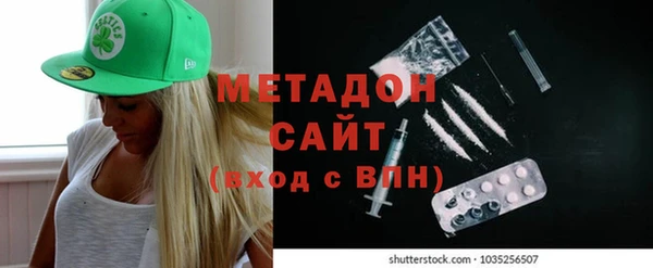 марихуана Арсеньев