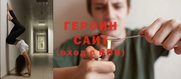 сатива Армянск