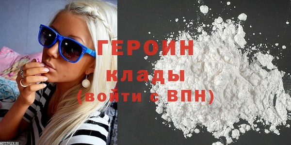 сатива Армянск