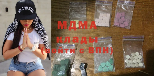 сатива Армянск