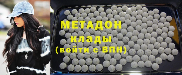 сатива Армянск