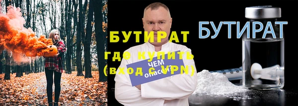 сатива Армянск