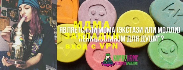 ECSTASY Аркадак