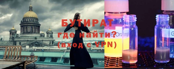ECSTASY Аркадак