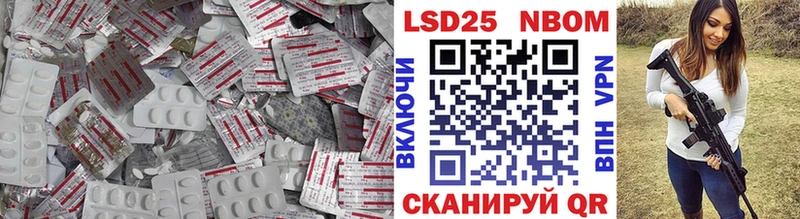 Лсд 25 экстази кислота  купить   Тында 