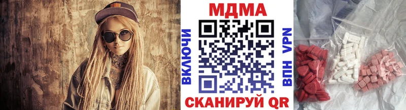 МДМА Molly  Тында 