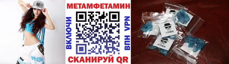 Метамфетамин Декстрометамфетамин 99.9% Тында