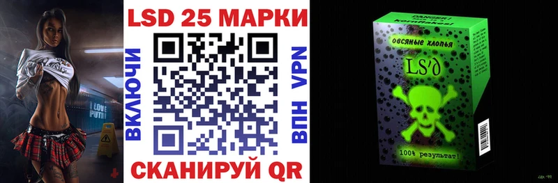 где можно купить   Тында  Марки N-bome 1,8мг 